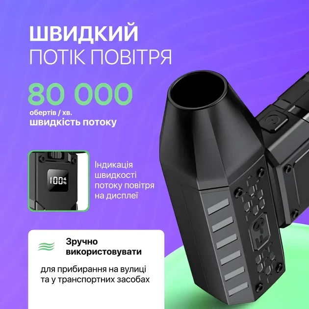 Портативный турбо вентилятор Hoco HX67 Force Fan, ручной аккумуляторный вентилятор с мощным потоком воздуха, USB-C - изображение 2