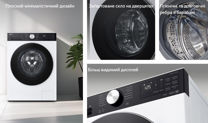 Пральна машина LG F2X5FS2WB - изображение 2