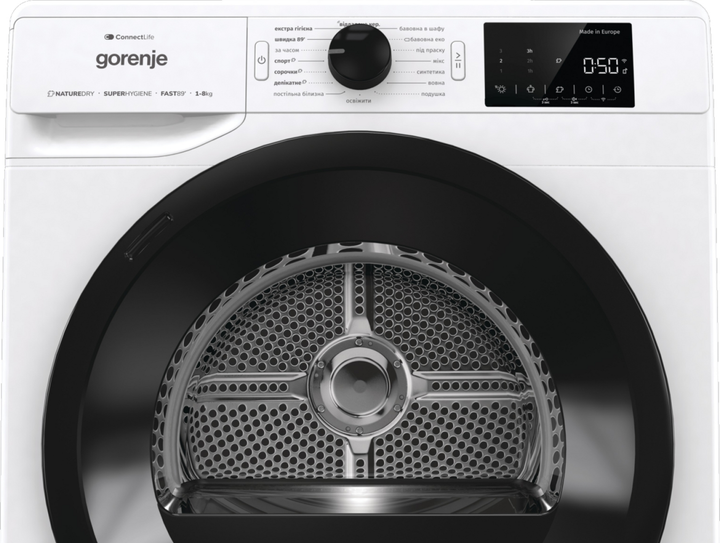 Сушильна машина Gorenje DPNE83GNLWIFI - зображення 8