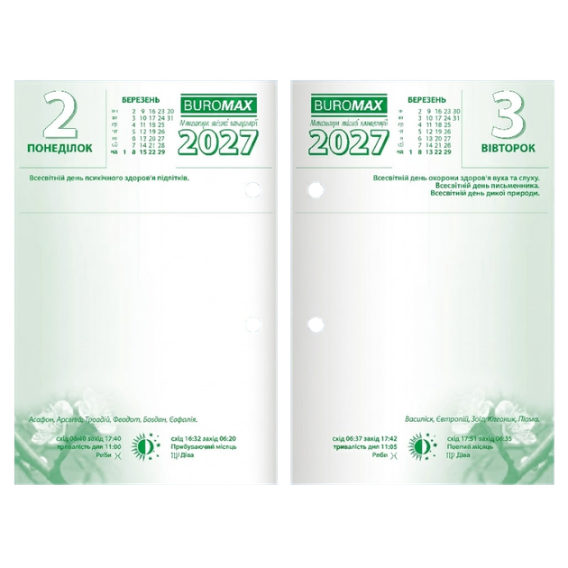 Календар перекидний для підставки BuroMax на 2027 рік офсет 60 г/м2 (BM.2104) - Фото 4 Календар перекидний для підставки BuroMax на 2027 рік офсет 60 г/м2 (BM.2104) - зображення 4