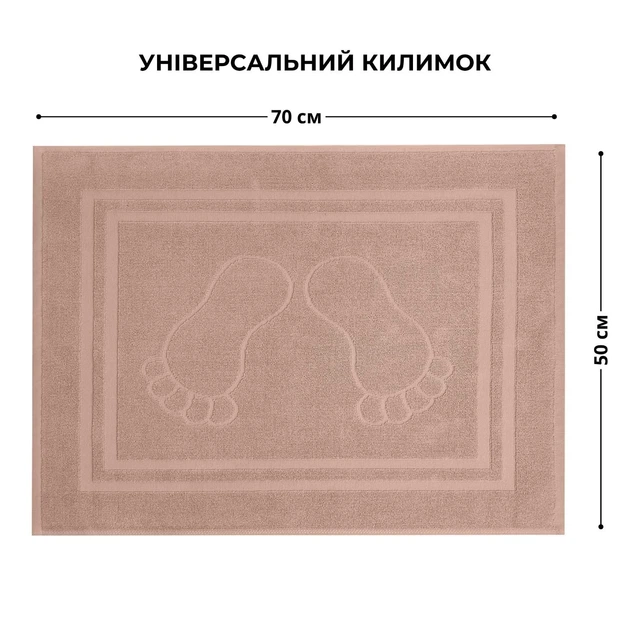 Килимок для ніг Ideia 50х70 см 8-35875*002 - зображення 7