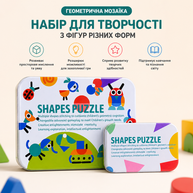 Развивающая игрушка Танграм деревянные пазлы Монтесори - изображение 2