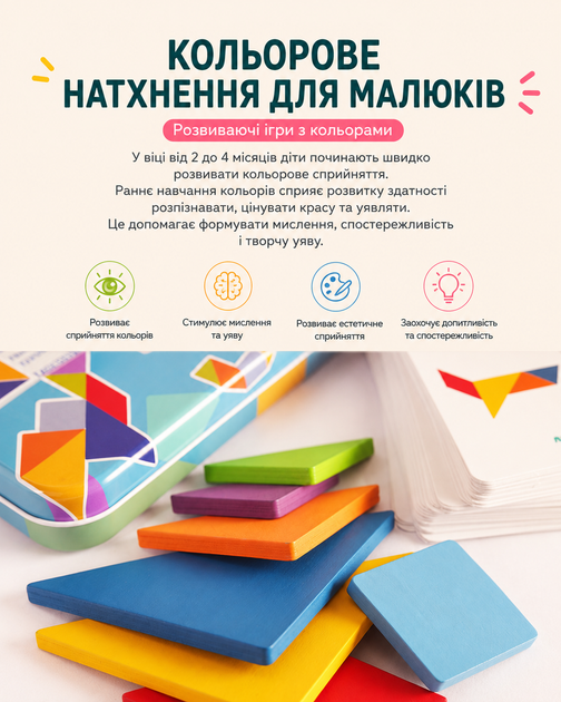 Развивающая игрушка Танграм деревянные пазлы Монтесори - изображение 8