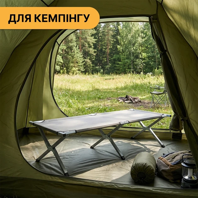 Туристическая раскладушка LEOBRO LB-MC-B1-DGR 190х63х42 см оцинкованная сталь серая до 150 кг - Фото 4 Туристическая раскладушка LEOBRO LB-MC-B1-DGR 190х63х42 см оцинкованная сталь серая до 150 кг - изображение 4