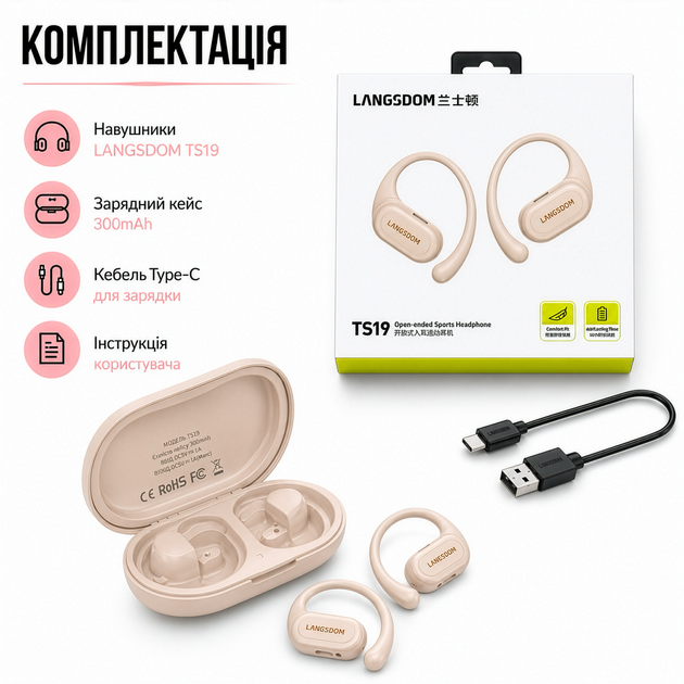 Беспроводные костные наушники Langsdom TS19 Open Ear с дужкой за ухо и шумоподавлением - Фото 5 Беспроводные костные наушники Langsdom TS19 Open Ear с дужкой за ухо и шумоподавлением - изображение 5