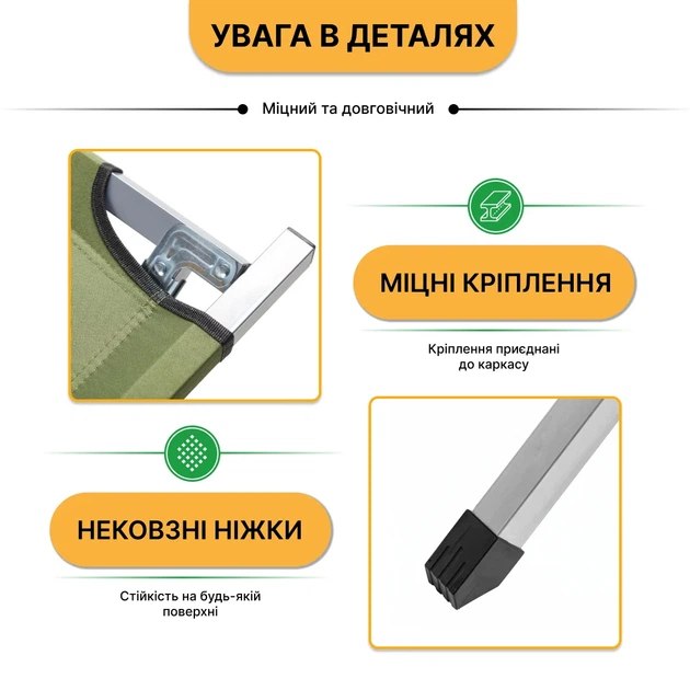Армійська похідна розкладушка LB-MC-A1-AGR до 120 кг сталь зелена - зображення 3