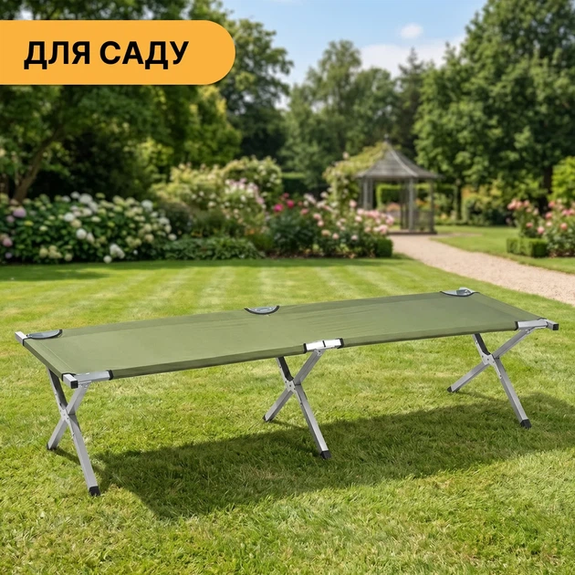 Армійська похідна розкладушка LB-MC-A1-AGR до 120 кг сталь зелена - зображення 7