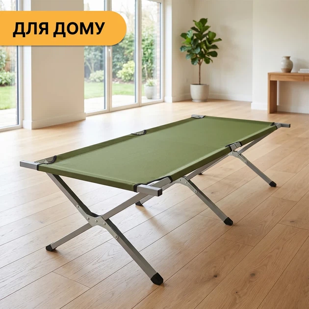 Армійська похідна розкладушка LB-MC-A1-AGR до 120 кг сталь зелена - зображення 10