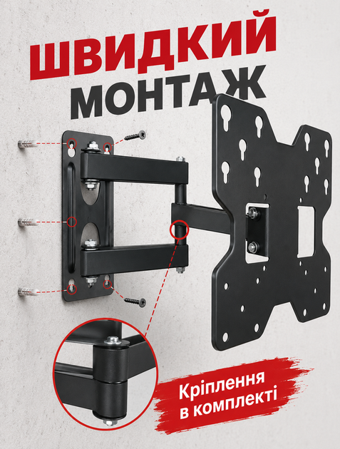 Настінний кронштейн для телевізорів 14-55 дюймів з поворотом 180 ° витримує 31,8 кг VESA 100x100-200x200 - зображення 4