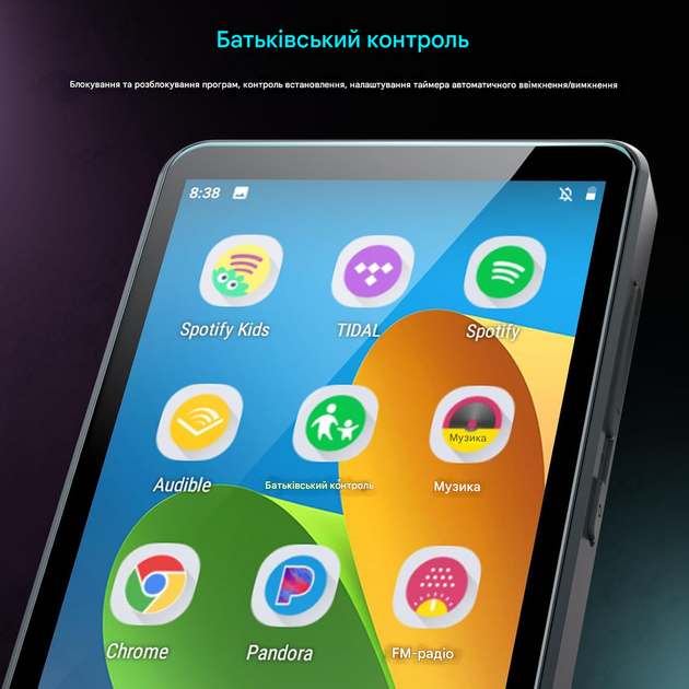 MP3-плеєр для дітей зі Spotify, батьківським контролем, Spotify Kids, Audible, Amazon Music, Libby, 4.0-дюймовий - Фото 2 MP3-плеєр для дітей зі Spotify, батьківським контролем, Spotify Kids, Audible, Amazon Music, Libby, 4.0-дюймовий - зображення 2