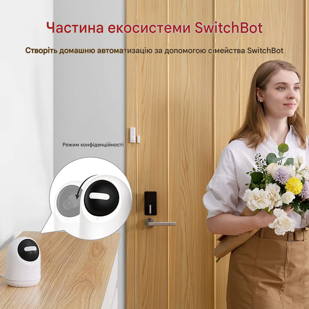 Камера відеоспостереження SwitchBot Pan/Tilt Cam - изображение 5