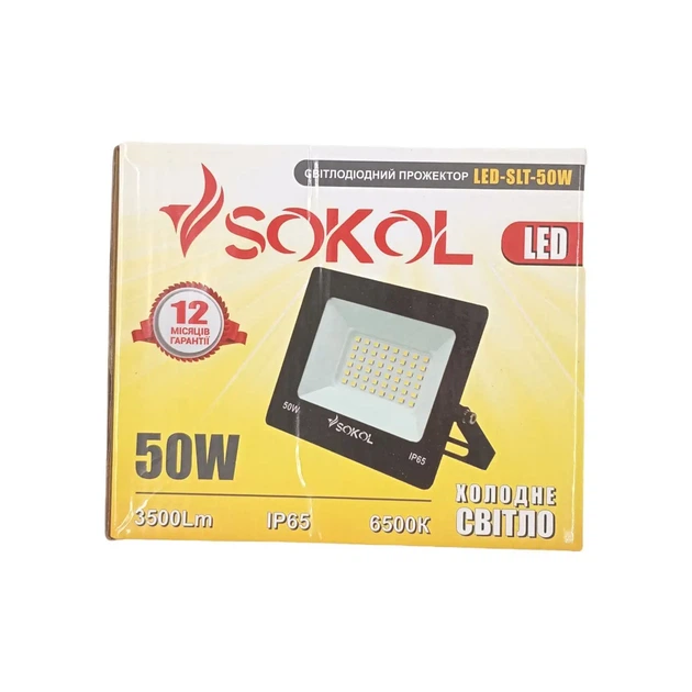 Прожектор уличный LED-SLТ 50w 220В 4500lm 6500K Sokol - изображение 4