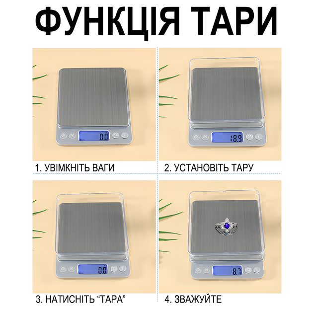 Цифровые электронные ювелирные весы Digital Lion I2000 с 2 лотками | карманные весы, с точностью до 0,1г , до 2 кг - изображение 8