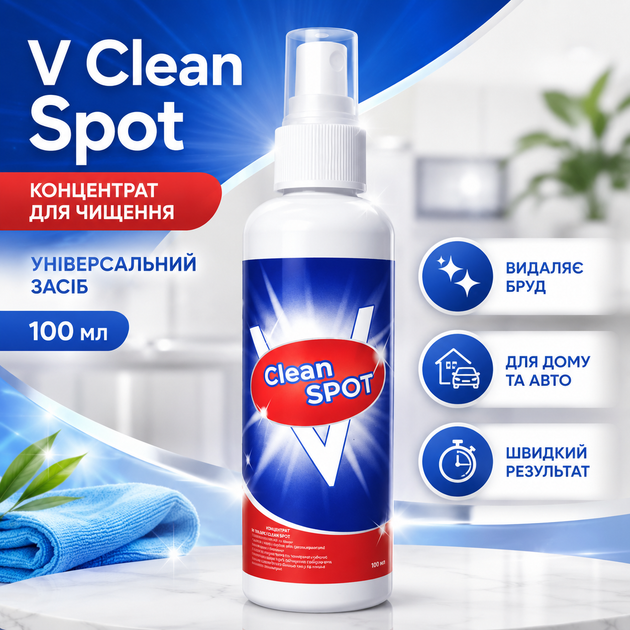 Універсальних спрей V Clean Spot Спрей для очищення 100мл Універсальний спрей для чищення універсальний мийний засіб - зображення 2