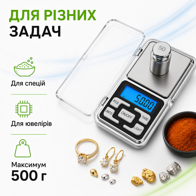 Ювелирные весы карманные 0.01 - 500г Pocket Scale MH-500 Silver - Фото 5 Ювелирные весы карманные 0.01 - 500г Pocket Scale MH-500 Silver - изображение 5