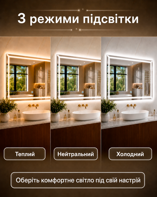 Зеркало с подсветкой для гостиной настенное прямоугольное LED зеркало для макияжа косметическое 50х70см Asans - изображение 2