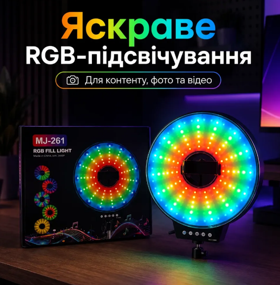Светодиодная LED лампа MJ-261, черный (50187) - Фото 2 Светодиодная LED лампа MJ-261, черный (50187) - зображення 2