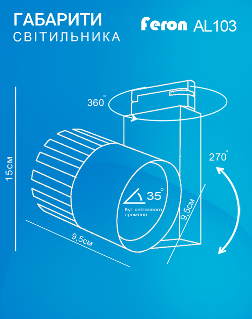 Світлодіодний трековий світильник Feron AL105 40Вт 4000K чорний (світло нейтральне) (AL105/40/4000BK) - зображення 3