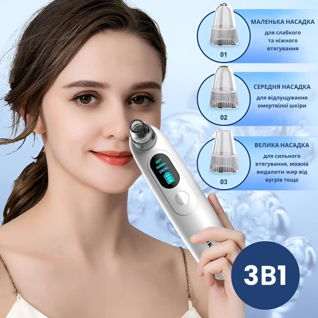 Вакуумный очиститель пор Sokany SK-319, 3 в 1, USB - изображение 3