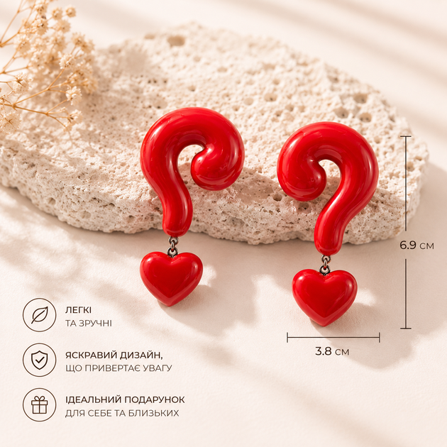 Серьги-гвоздики "Знаки вопросы" красные с сердечками, длинные акриловые серьги-пусеты с подвесками - изображение 4