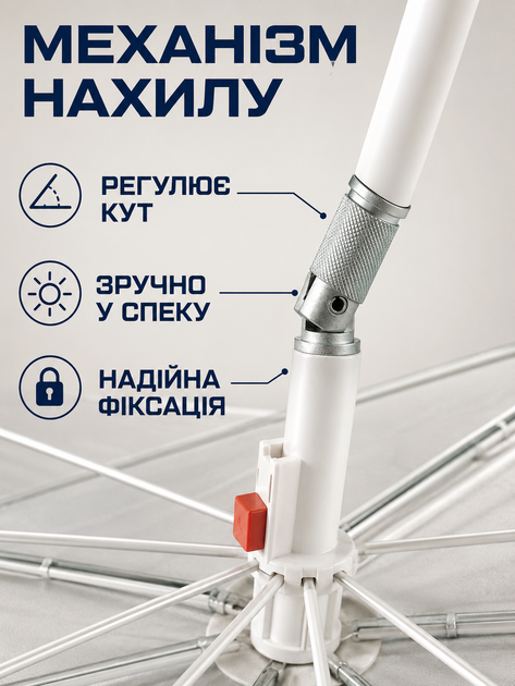 Пляжный зонт ромашка 2 м полосатый от солнца с Anti-UV покрытием наклоном и чехлом для пляжа моря дачи пикника (49676217) - изображение 5