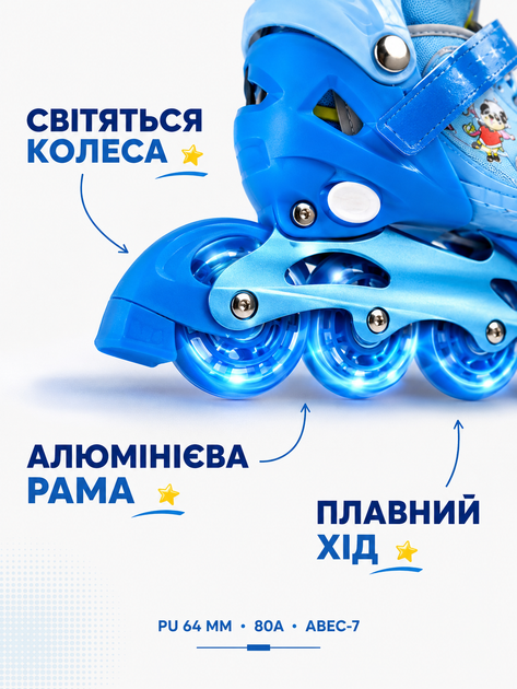 Набор детских роликов для мальчика М 35-38 с защитой и шлемом, раздвижные роликовые коньки для начинающих синие (49676200) - изображение 8