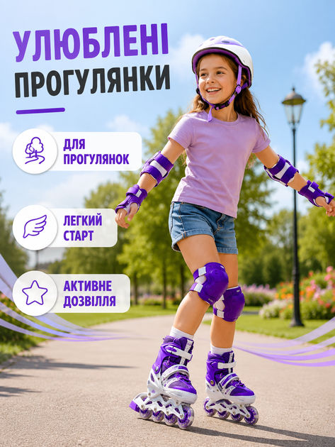 Детские роликовые коньки для девочки М 35-38, раздвижные ролики для начинающих со светящимся колесом фиолетовые (49676202) - изображение 4