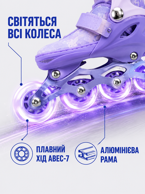 Детские роликовые коньки для девочки 31-34 с защитой и шлемом, раздвижные ролики для начинающих, фиолетовые (49676189) - изображение 6