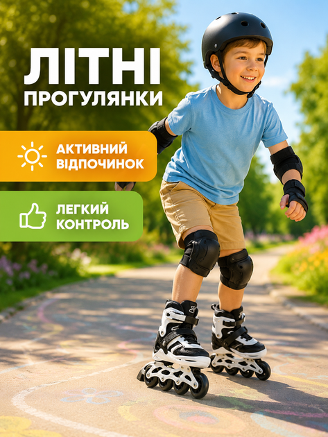 Дитячі ролики та ковзани 2 в 1 31-34 для хлопчика і дівчинки, розсувні роликові ковзани зі змінними лезами, чорно-білі (49676195) - зображення 4