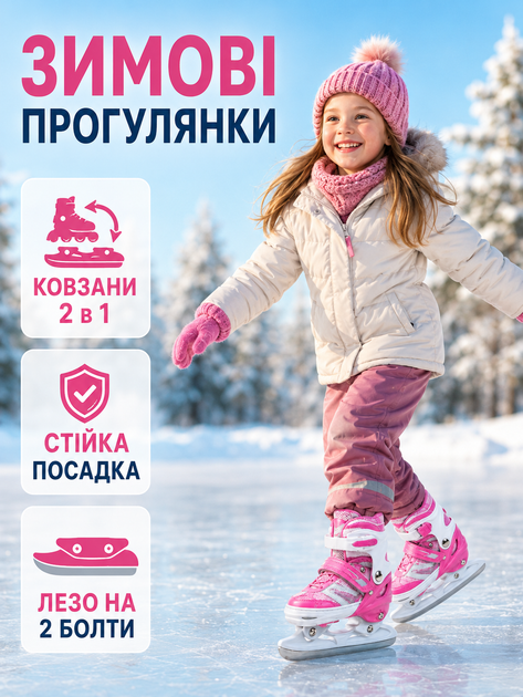 Детские ролики и коньки 2 в 1 35-38 для мальчика и девочки, раздвижные роликовые коньки с лезвиями, розовые (49676194) - изображение 5