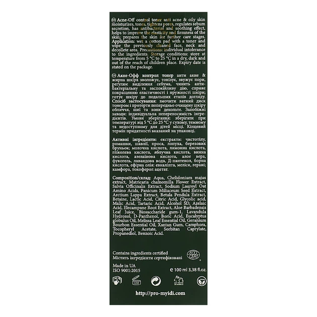 Противовоспалительный тоник для проблемной кожи MyIDi Acne-Off control toner 100 мл (4821284851272) - изображение 6