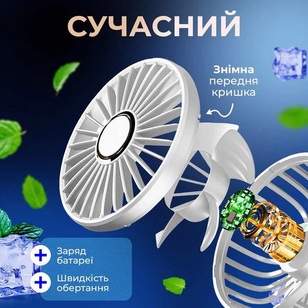Вентилятор на акумуляторі ручний вентилятор настільний міні-вентилятор бездротовий портативний вентилятор із тримачем для телефона Hofmy АС-69 White - Фото 4 Вентилятор на акумуляторі ручний вентилятор настільний міні-вентилятор бездротовий портативний вентилятор із тримачем для телефона Hofmy АС-69 White - зображення 4