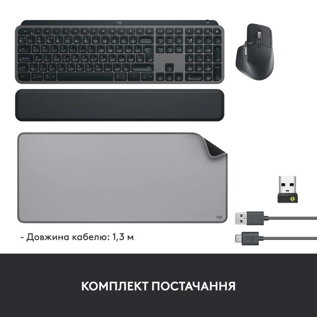 Комплект Logitech MX Keys for Business UA Graphite + Desk Mat Studio Series Mid Grey (MX920-010933) - Фото 10 Комплект Logitech MX Keys for Business UA Graphite + Desk Mat Studio Series Mid Grey (MX920-010933) - изображение 10