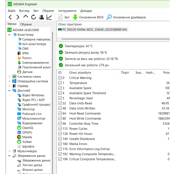 Ноутбук Dell Latitude 7520 15.6" FHD/IPS / i5-1135G7 / 16Gb / 256Gb SSD / Intel Iris Xe Б/В - зображення 9