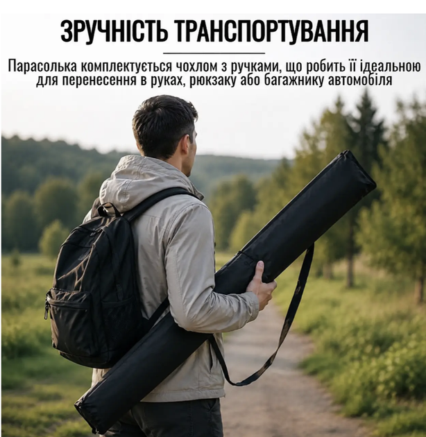 Пляжный зонт Outdoor Umbrella 2,4 м с наклонным механизмом, треногой с колышками, чехлом для переноски, защитой от солнца и ветра - Фото 8 Пляжный зонт Outdoor Umbrella 2,4 м с наклонным механизмом, треногой с колышками, чехлом для переноски, защитой от солнца и ветра - изображение 8