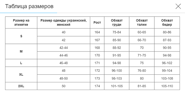 Шорти спортивні підвійні 2 в 1 жіночі Domino CO-22625 (CO-22625_Чорний-синій_L) - зображення 3