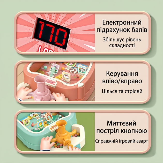 Детский настольный автомат Пинбол с подвижной пушкой и электронным табло игрушка тир - изображение 7