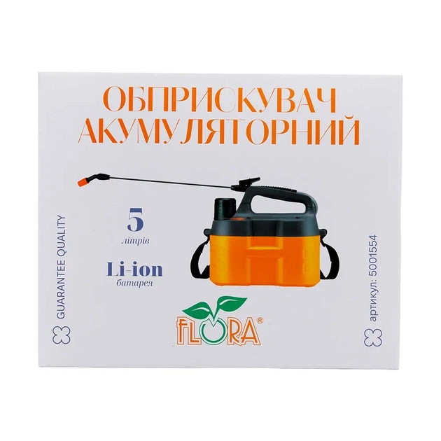 Обприскувач акумуляторний 5л Li-ion пластик 1,5 кг регульована насадка - зображення 2