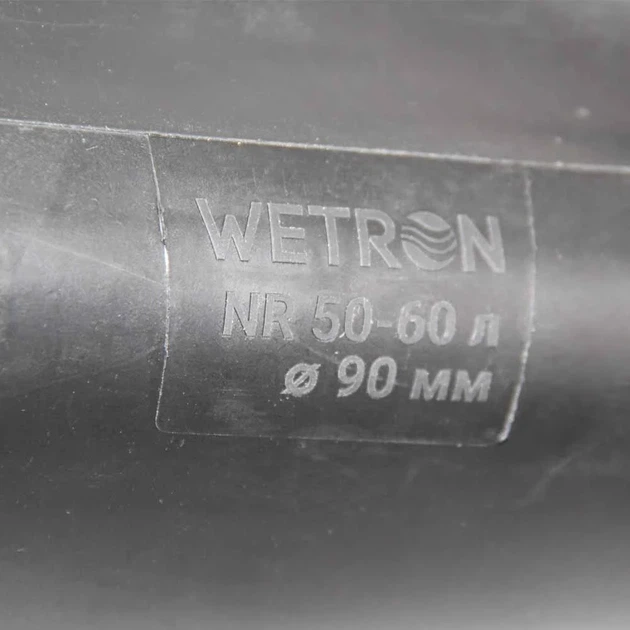 Мембрана гидроаккумулятора Wetron 779502 с хвостом Ø90 мм 50-60 л - Фото 5 Мембрана гидроаккумулятора Wetron 779502 с хвостом Ø90 мм 50-60 л - изображение 5