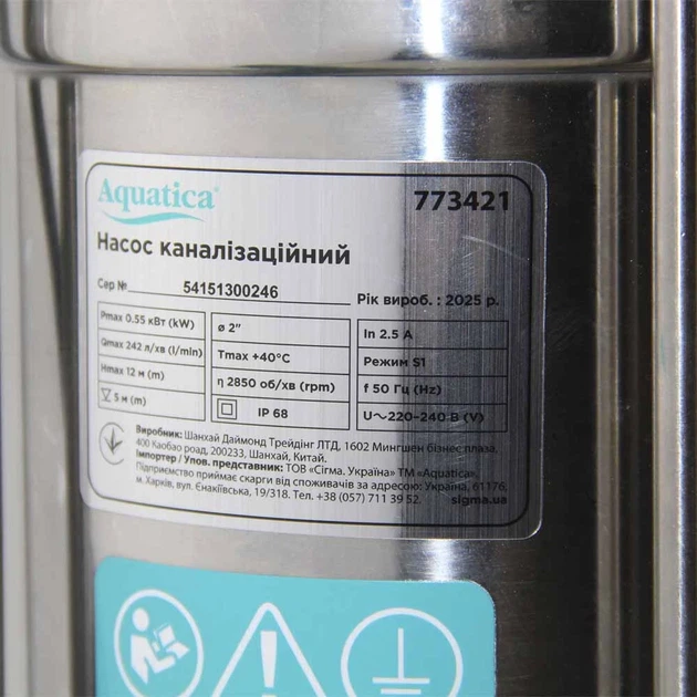 Насос каналізаційний Aquatica 0,55 кВт Qmax 242 л/хв чавун 12 м - Фото 6 Насос каналізаційний Aquatica 0,55 кВт Qmax 242 л/хв чавун 12 м - зображення 6