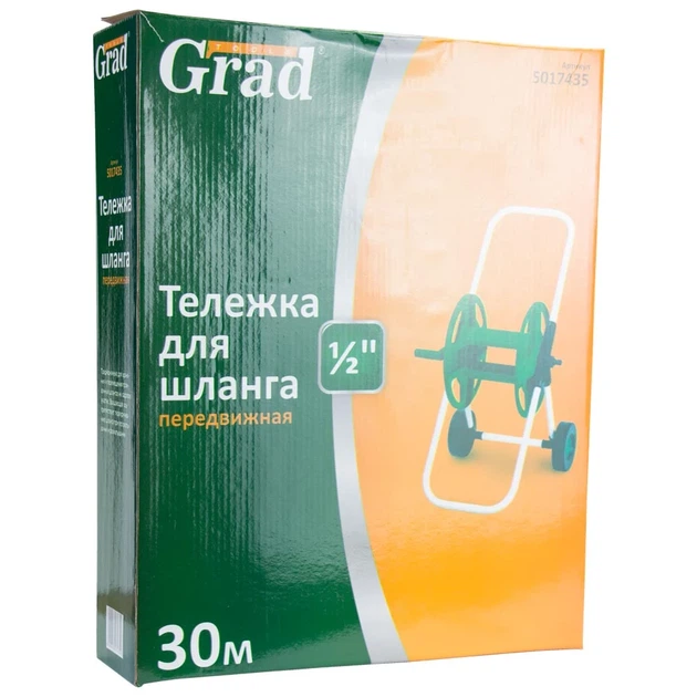 Тележка для шланга Grad 30 м ½" пластиковая 32x41x9,5 см - изображение 6