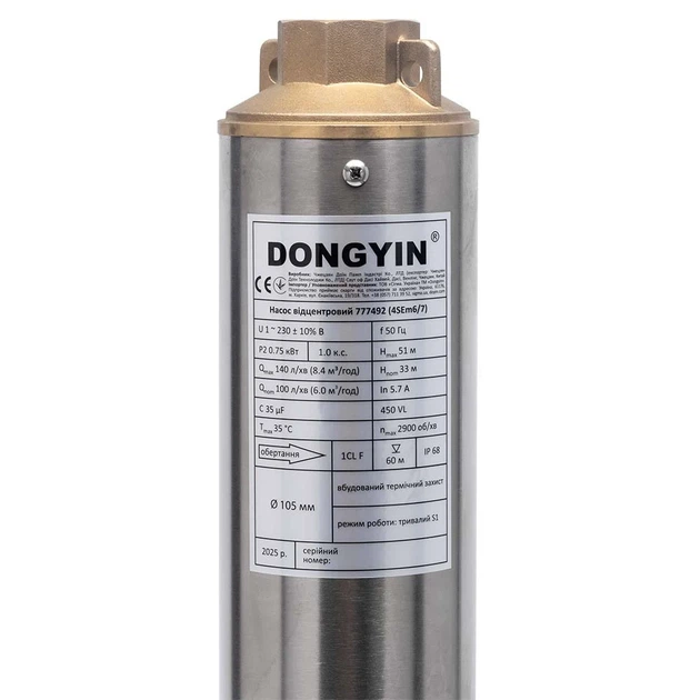 Скважинный насос 0,75 кВт H 51 м Q 140 л/мин Ø102 мм нержавеющая сталь DONGYIN 4SDM6/7 - Фото 6 Скважинный насос 0,75 кВт H 51 м Q 140 л/мин Ø102 мм нержавеющая сталь DONGYIN 4SDM6/7 - изображение 6