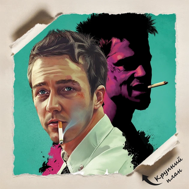 Постер Бойцовский клуб, Fight Club (1999), культовое кино, A3 42×30 см (id0673) - изображение 4
