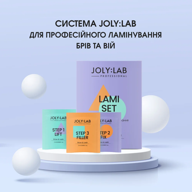 Система для ламинирования бровей и ресниц Joly:Lab 3 шт х 2 мл 4823109407718 - изображение 7