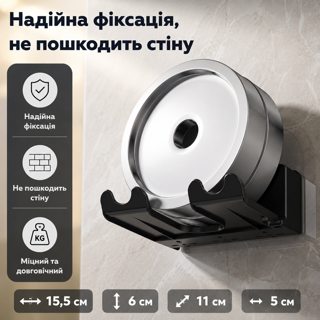 Настенный держатель для фена и аксессуаров в ванную VMHouse (0119-0001) Black - изображение 4