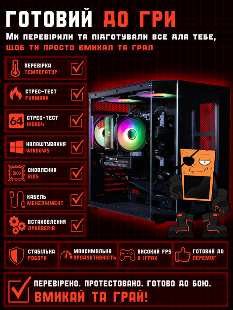 Игровой ПК Pharaon (RTX 5060 8GB / Ryzen 5 7500F / 32GB DDR5 / SSD 512GB) - изображение 4