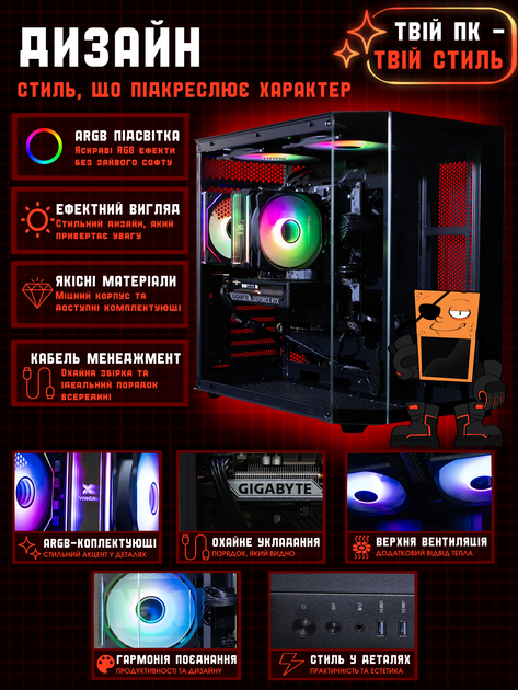 Игровой ПК Pharaon (RTX 5060 8GB / Ryzen 5 7500F / 32GB DDR5 / SSD 512GB) - изображение 9