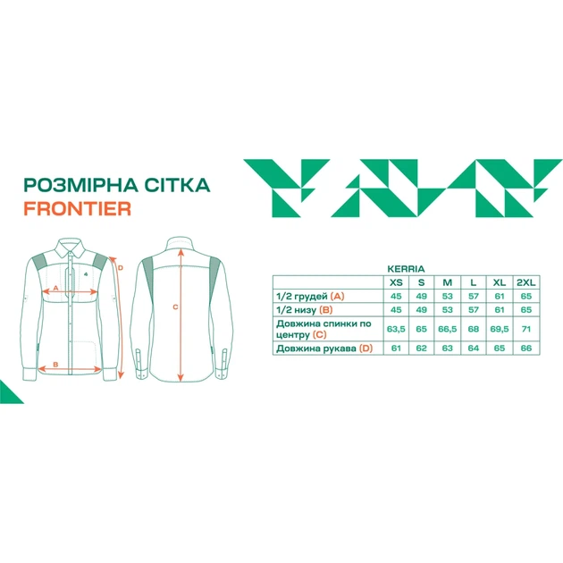 Рубашка Frontier Kerria S Blue - изображение 4