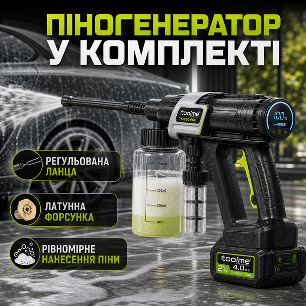Аккумуляторная мойка автомойка высокого давления в чемодане для очистки автомобилей Ручные мойки высокого давления на аккумуляторе - изображение 4