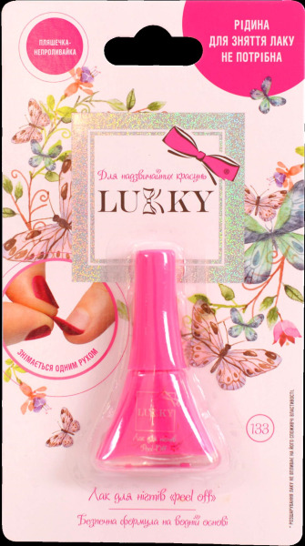 Дитячий лак для нігтів Lukky фуксія 5,5 мл (T11179) - зображення 2